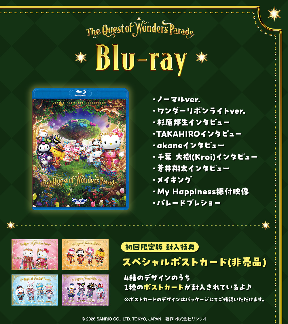 サンリオピューロランド tweet media