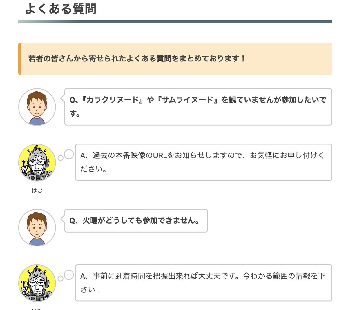 札幌ハムプロジェクト tweet media