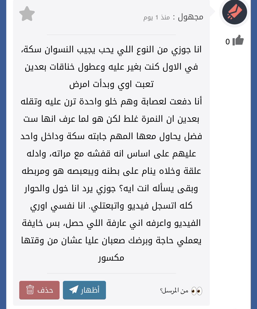 دكتور النساء tweet media
