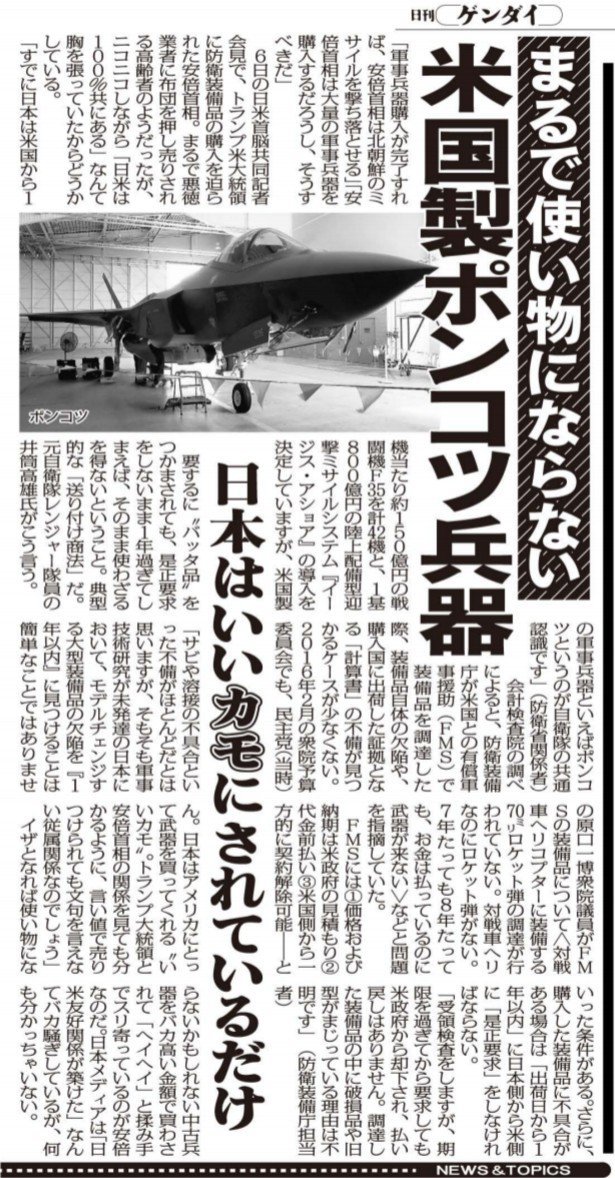 マンマベーヤ tweet media