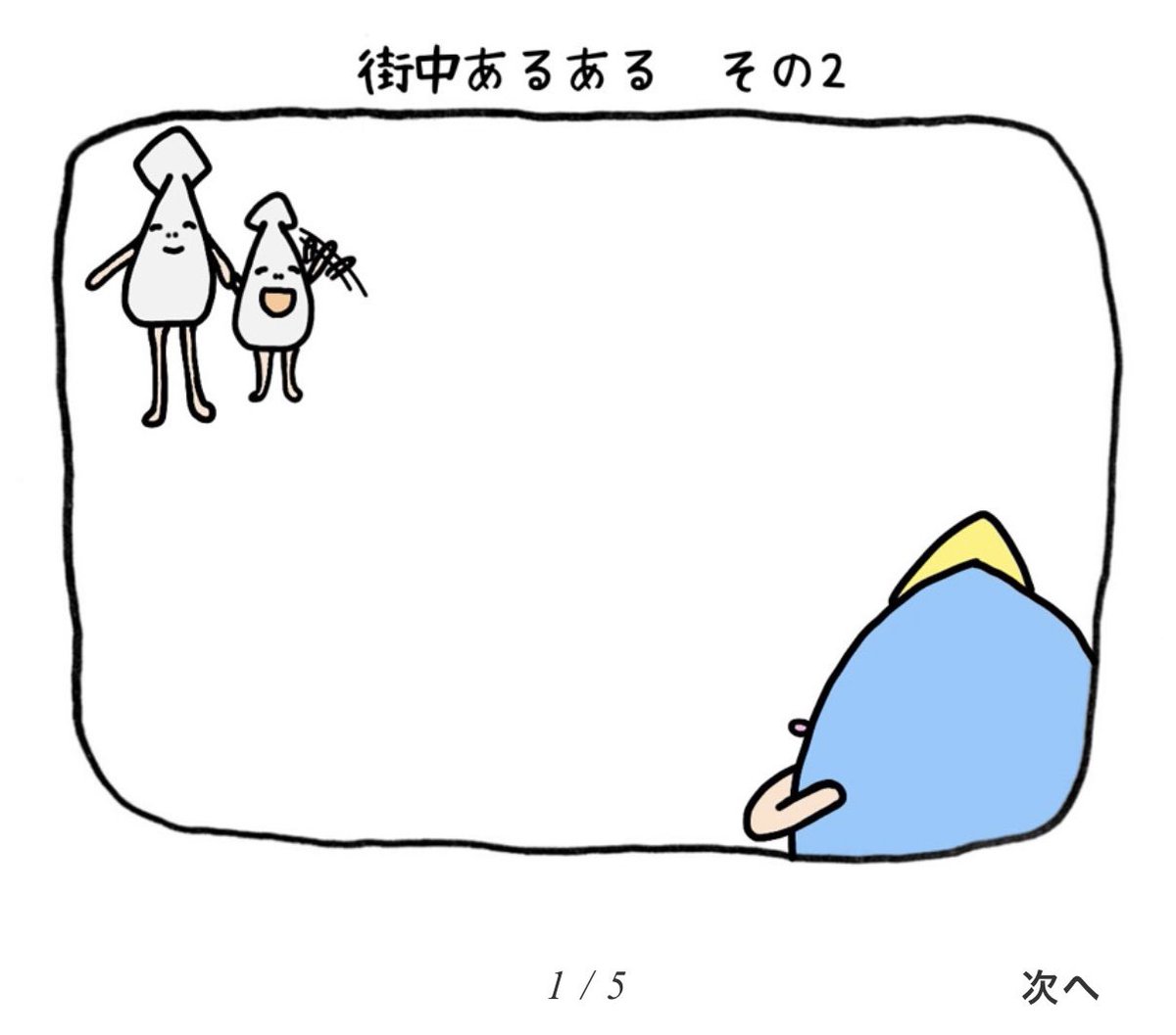 Uru tweet media