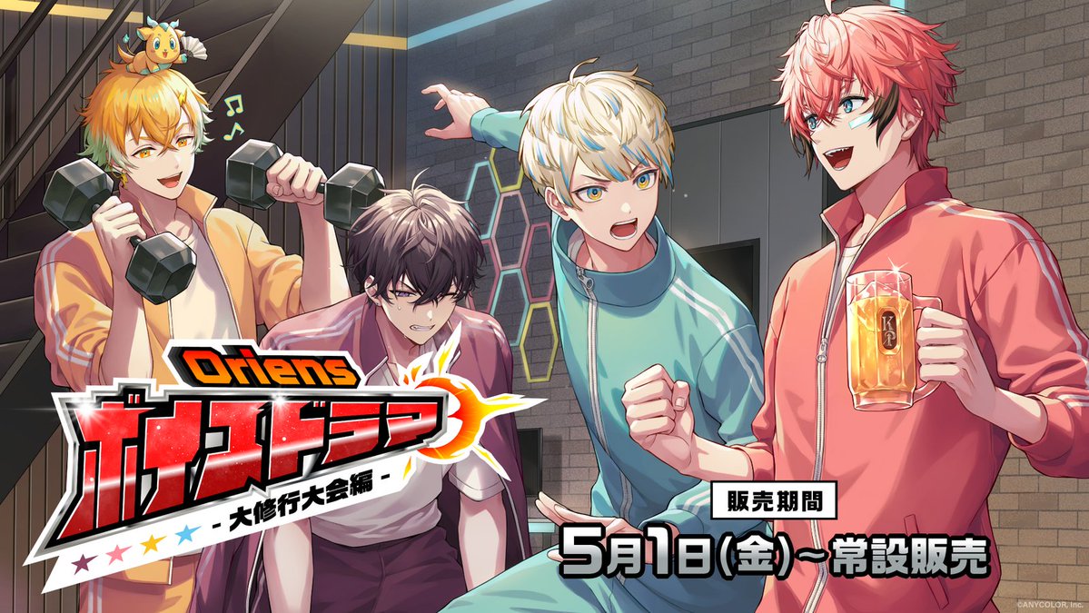 にじさんじ公式🌈🕒 tweet media