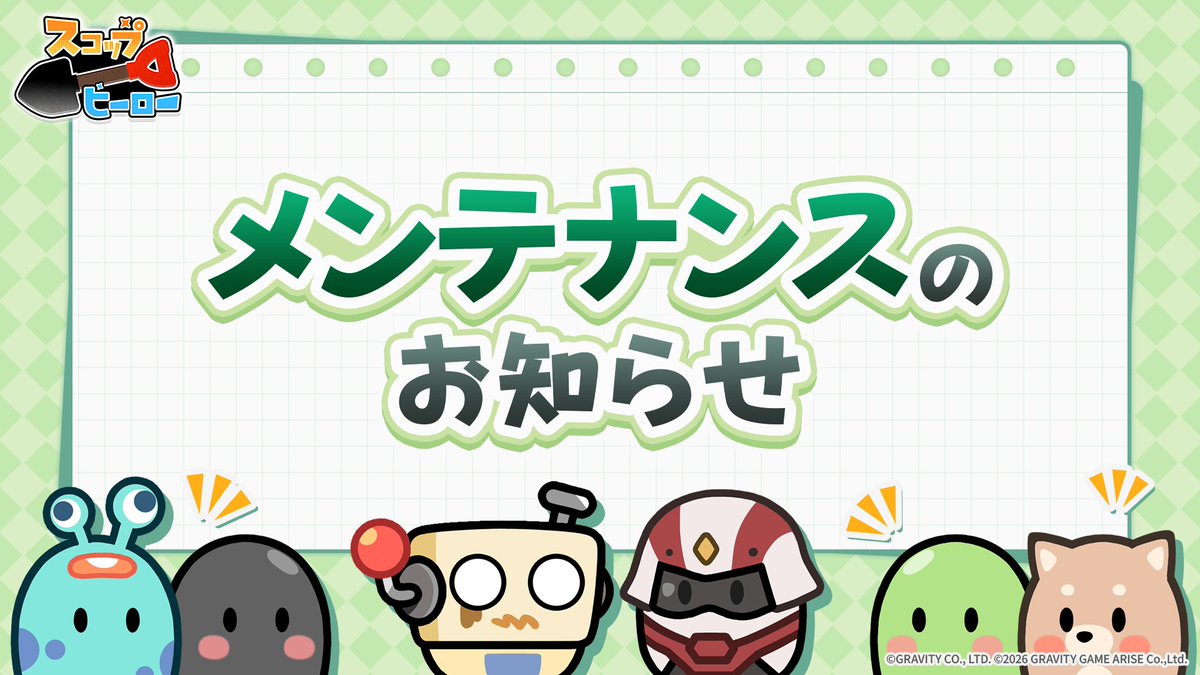 取引終了しました 友達がX凍結したらしくて 以下の文章送ってみたら？って言ったら 速攻