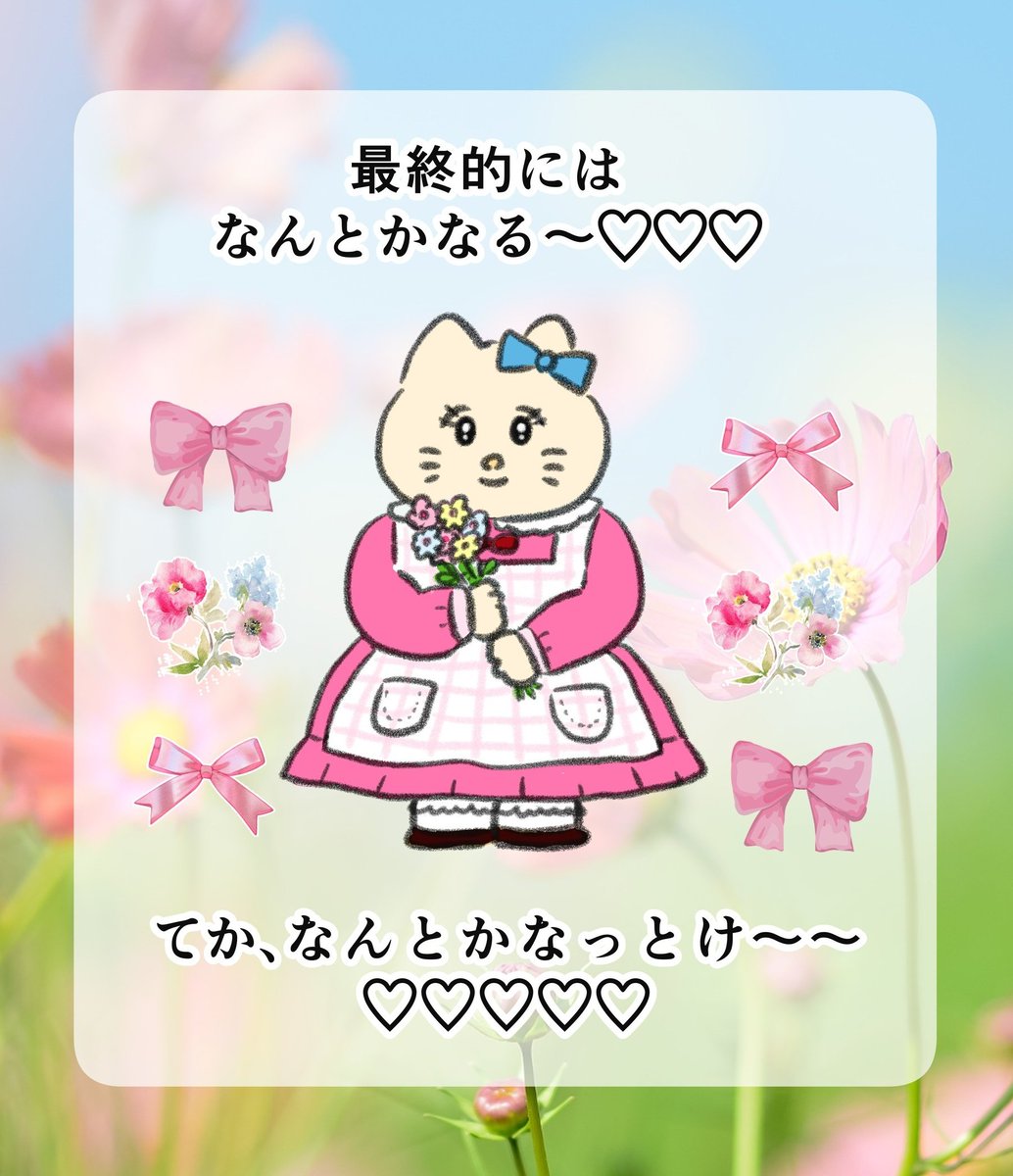 なおにゃん🌼 tweet media