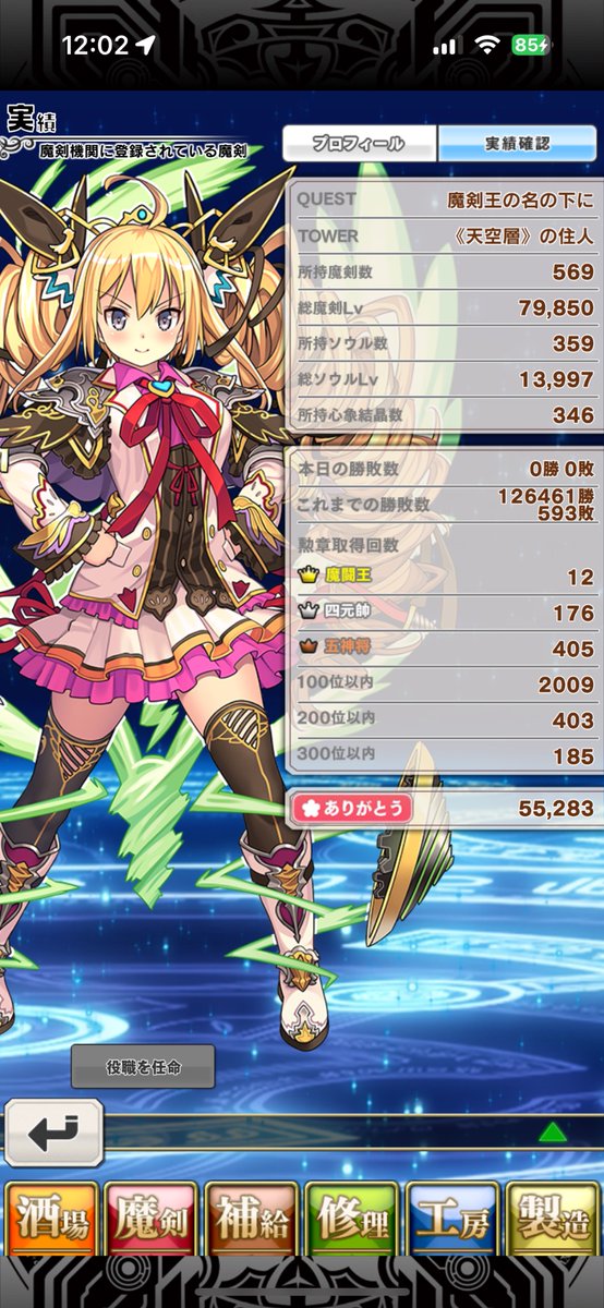 ランナー高木 tweet media