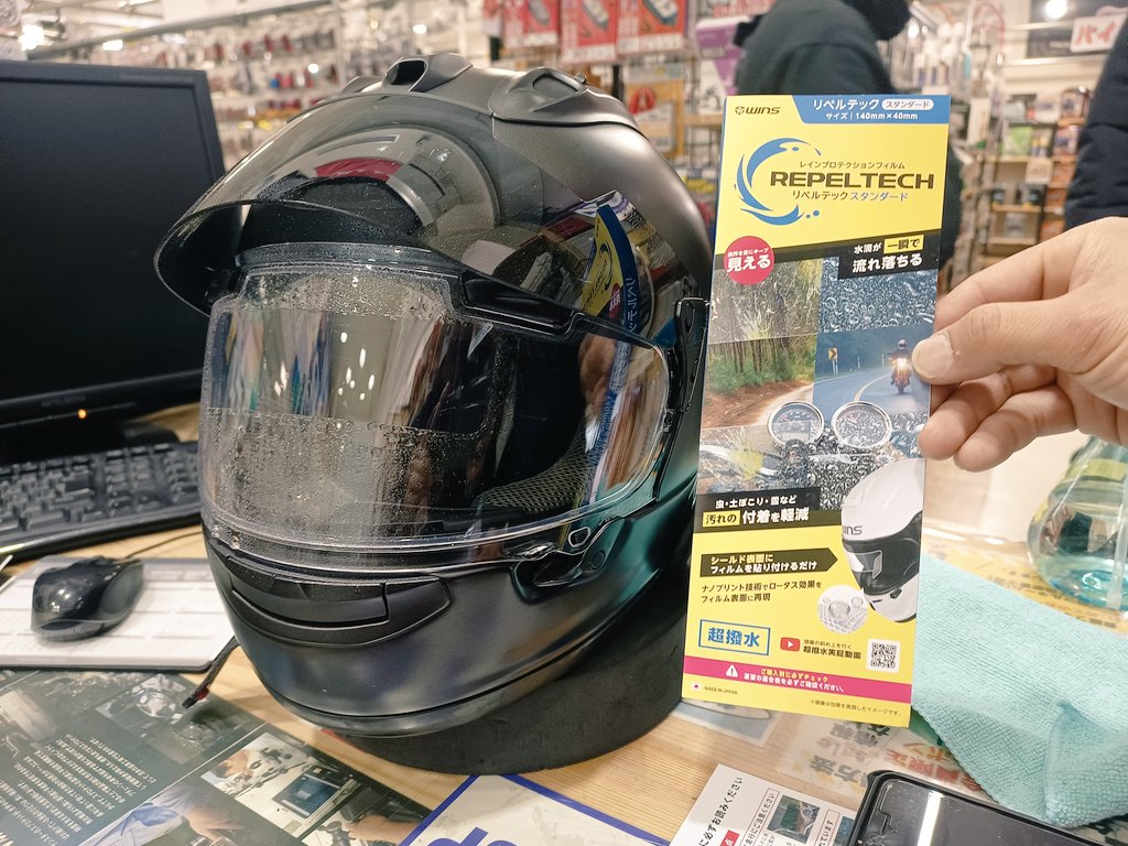 piwasaki_m's tweet image. Tシャツ＆ウィンドブレーカともに
売り場に展開されました〜\( ´ω` )/🎶
そして
スタッフUKさん
なにやら作業をしてたので！見てみると

スゴく良さそうアイテム取付しておりました。✨👀❗☔弾く！
⬇wins レインプロテクトフィルム⬇
wins-japan.com/repeltech/inde…
 #wins  #ツーリング #快適  #バイク