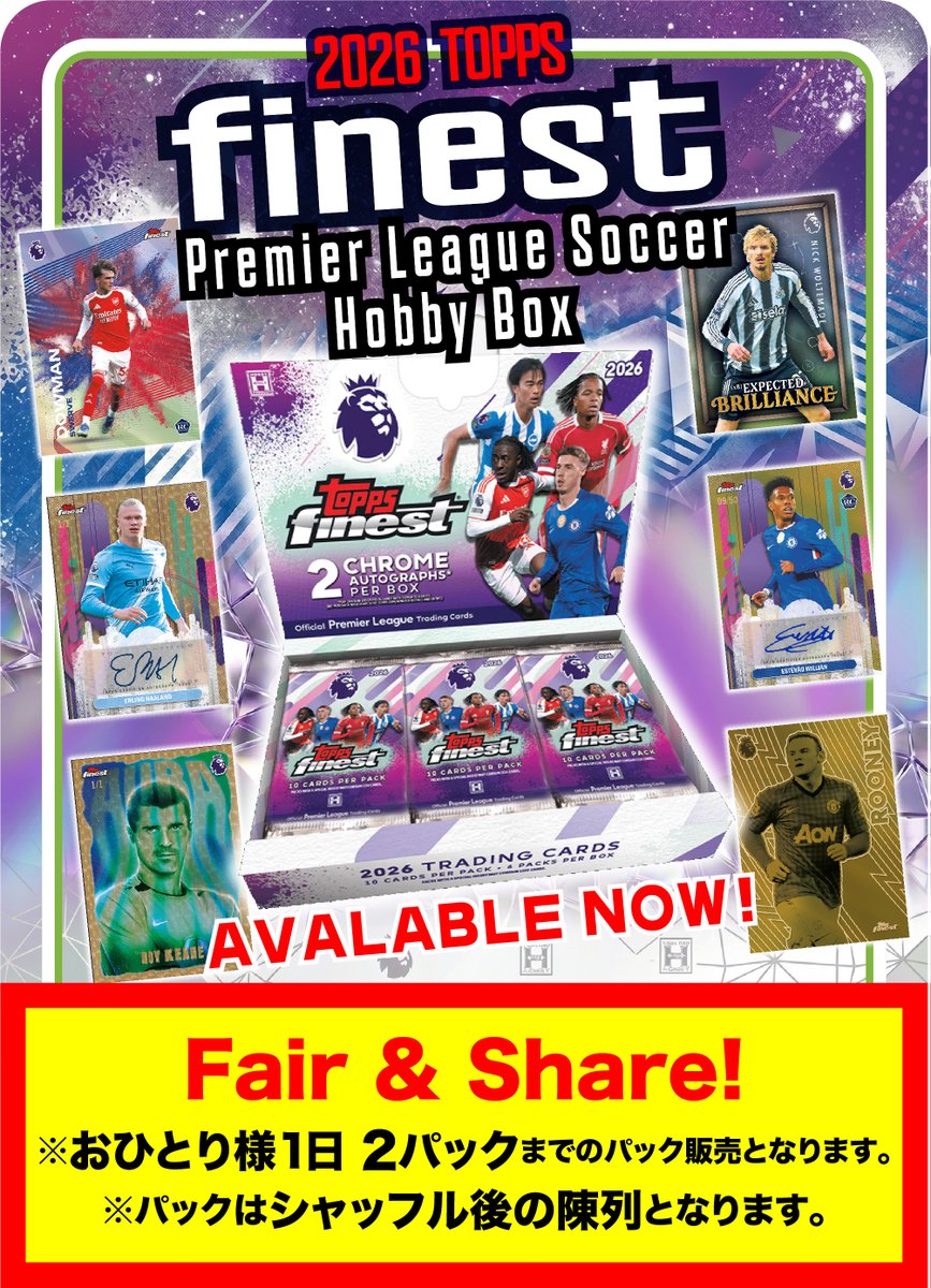 BROG_SUIDOBASHI's tweet image. 2026 Topps Finest Premier League Soccer Hobby Box

🔥本日発売🔥
プレミアリーグを彩る
Topps Finestが登場！
平均2 Chrome Autographs per Box。
注目インサートもあるHobby Box。

※おひとり様1日2パックまでのパック販売となります。
※パックはシャッフル後の陳列となります。
#soccer #Topps
