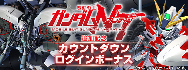 【ジージェネ】SDガンダム ジージェネレーション エターナル【公式】 tweet media