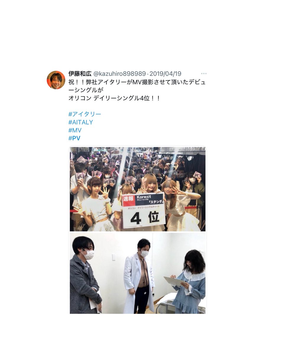 kazuhiro898989's tweet image. 懐かしい‼️
PV制作のご依頼はDM下さい

youtu.be/ZCgkQGa_O88?si…

@oricon 
@oricon_ranking 

#PV
#MV
#映像制作
#オリコン