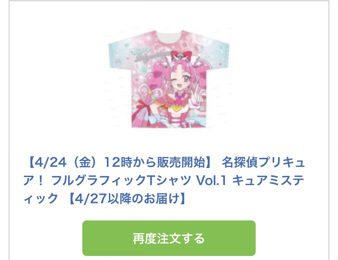 おっけー( •̀ .̫ •́ )b