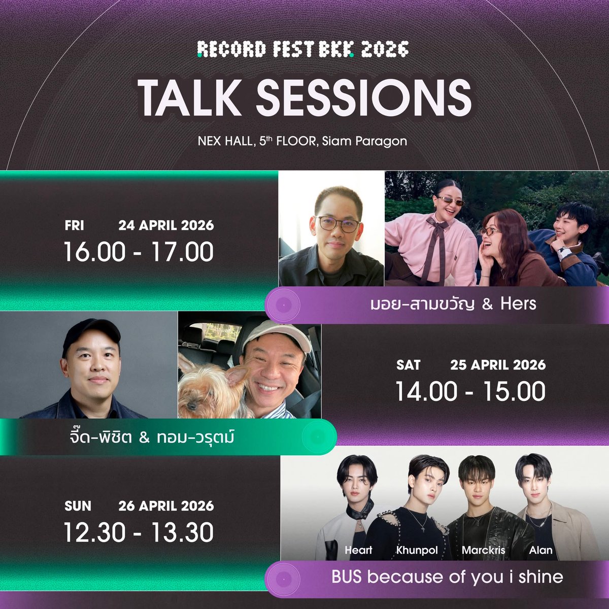 Siam_Paragon's tweet image. ประกาศ Keyword และ Hashtag สำหรับงาน Record Fest BKK 2026

🗓️ วันที่ 26 เมษายน 2569
📍 Nex Hall ชั้น 5 สยามพารากอน
⏰ เริ่มเทรนด์เวลา 12.15 น. 
🔑 BUS AT SIAM PARAGON
#️⃣ .SiamParagonxRecordFestBKK2026 

#RecordFestBKK2026 
#BUSbecauseofyouishine  
#SiamParagon
#HEARTchuthiwat