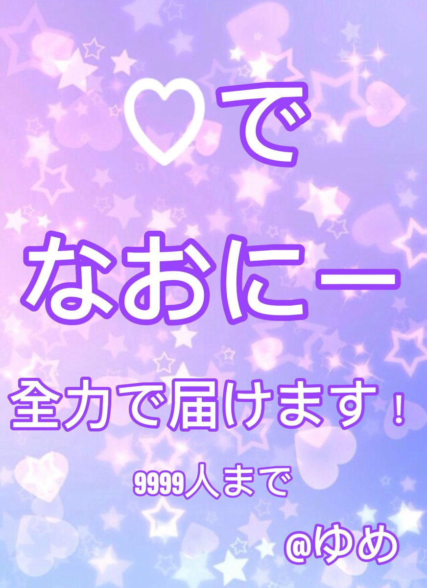 𝑦𝑢𝑚𝑒 tweet media