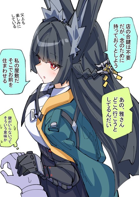 ノダチ(@nodati53) さんのマンガ一覧 : リツイート順 : 22ページ目