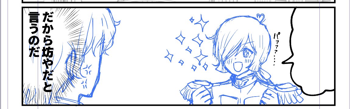 なすたろ🍆@原稿 tweet media