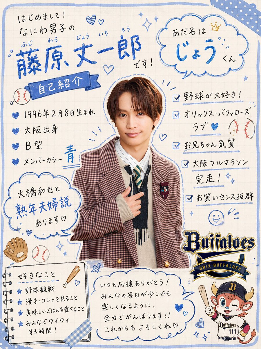 まろにー💚🍮💙🐺🩶 tweet media