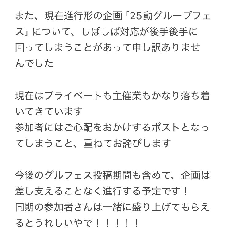 びそよ tweet media