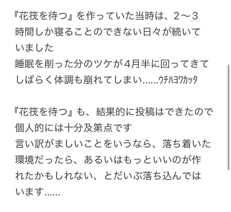 びそよ tweet media