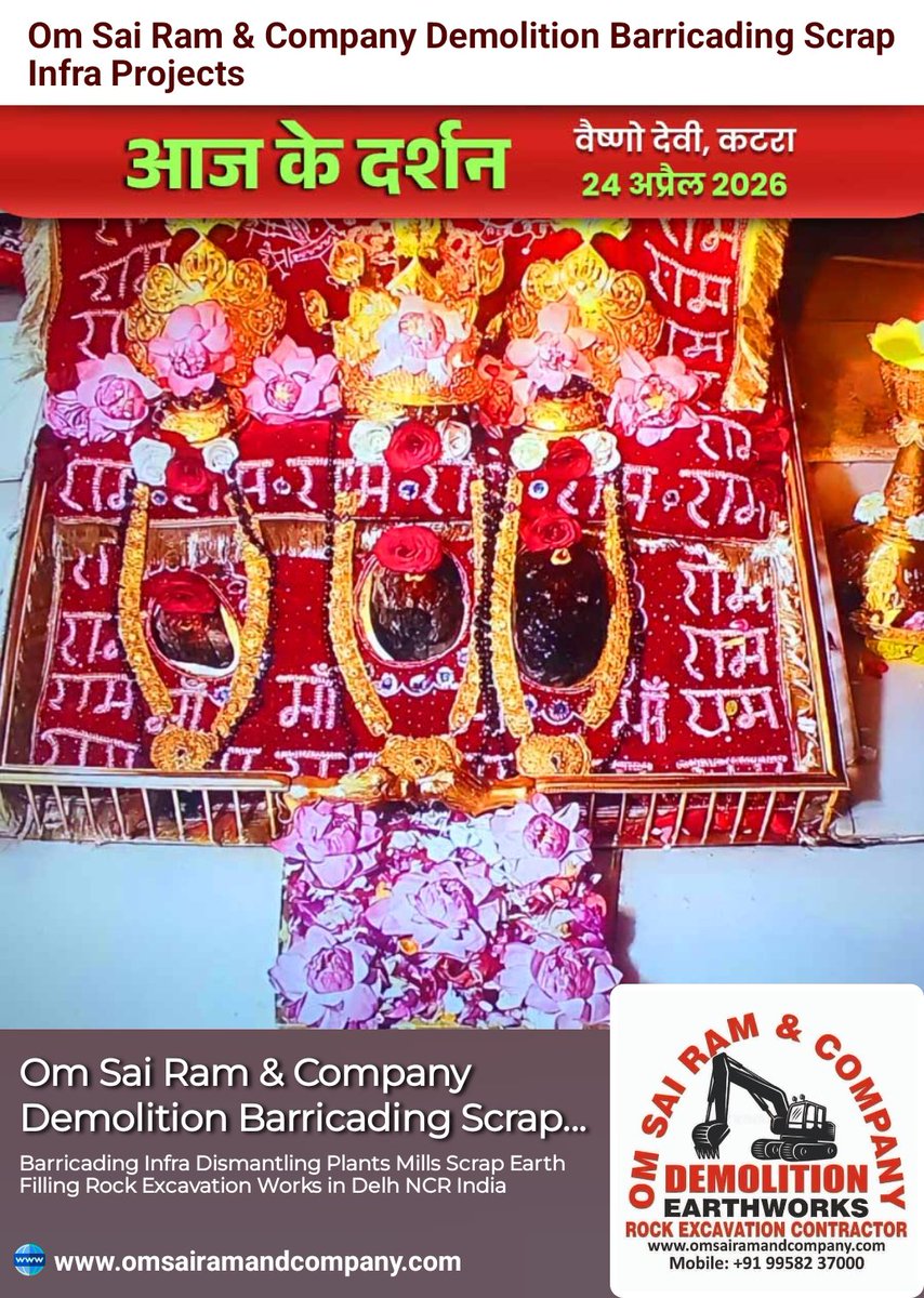 राजू महामंत्री. एस. सी. मोर्चा ( मोदी का परिवार ) tweet media