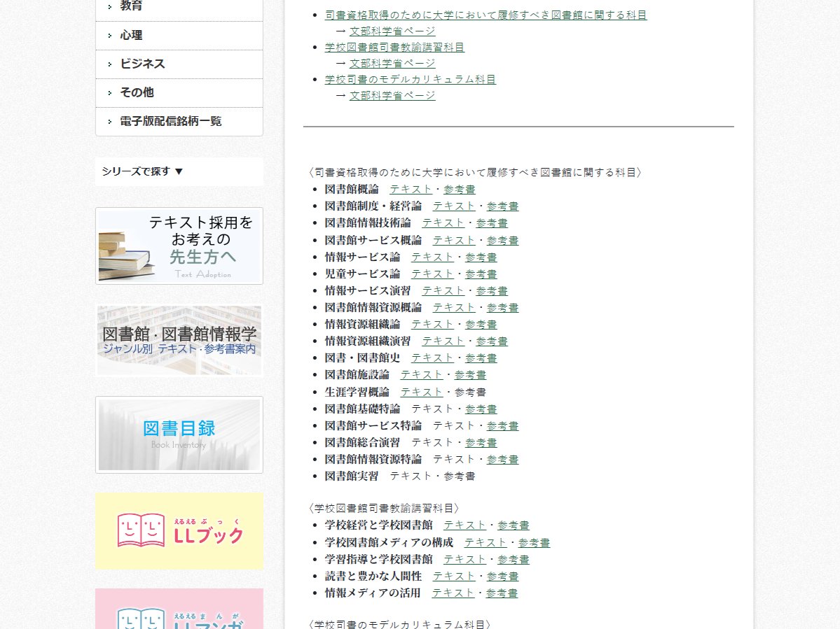 樹村房 tweet media