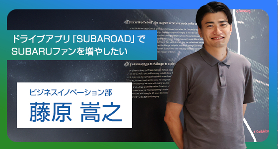 SUBARU_CORP tweet picture
