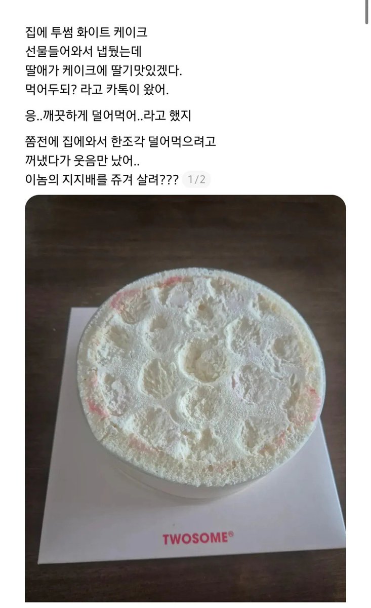 MC호랭이 tweet media