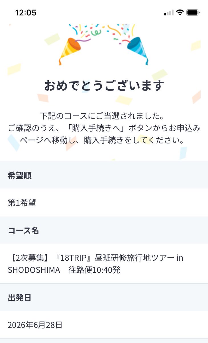 はる tweet media