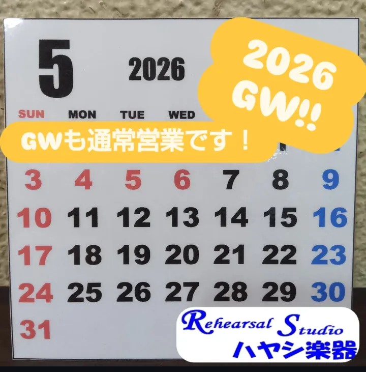 884studio's tweet photo. おはようございます！
GWも通常営業です！ https://t.co/WZqo91Im8i