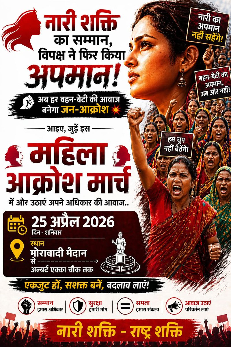 Satyendra Nath Tiwari tweet media