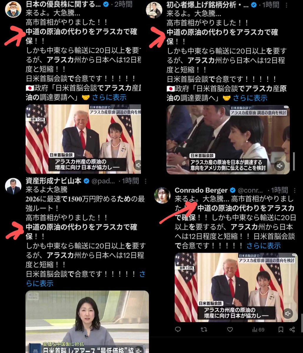 マンマベーヤ tweet media