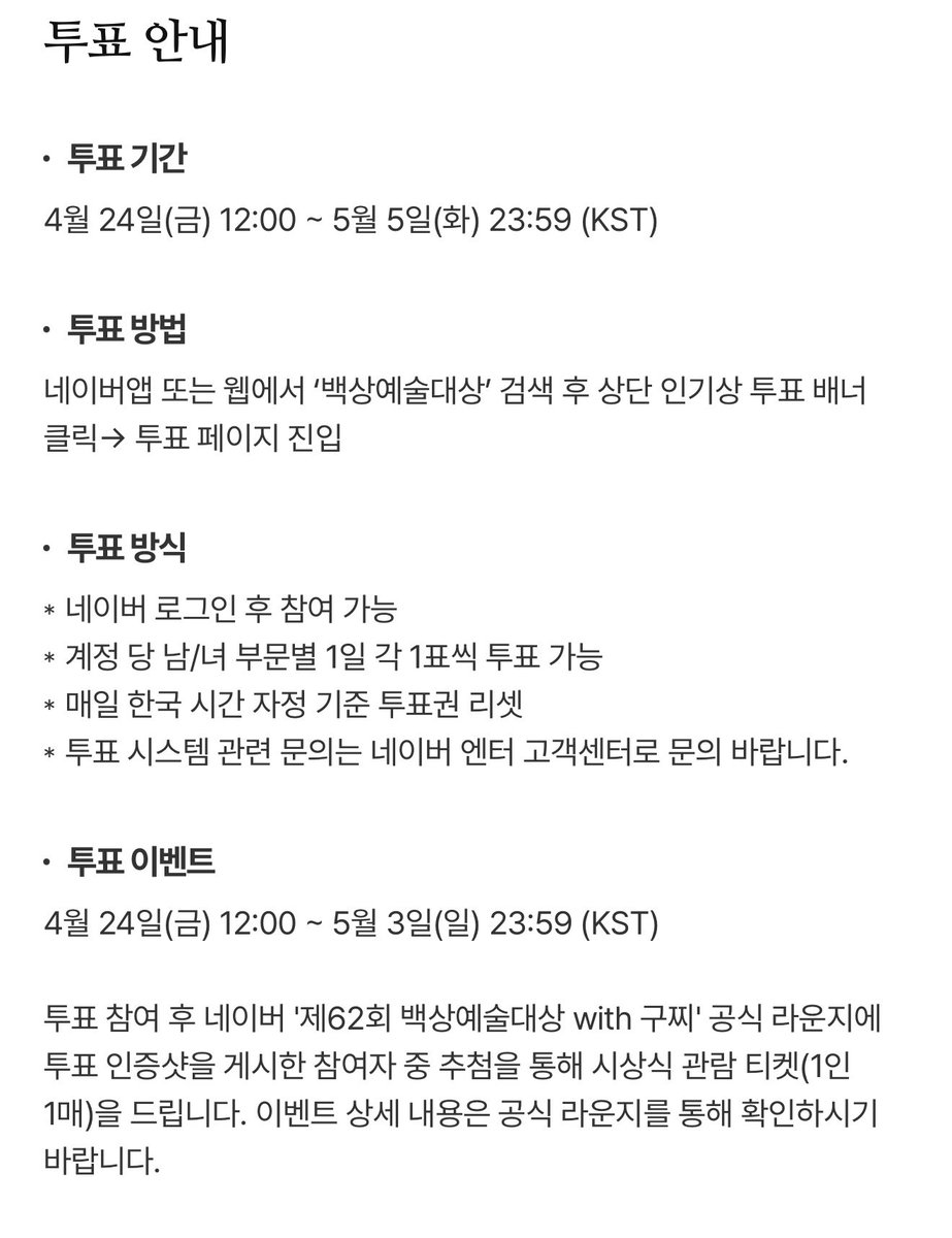칠월 tweet media