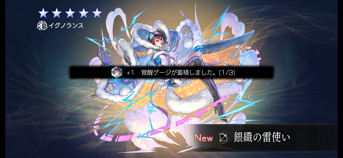 mentaiko096's tweet photo. 所持キャラ追加！
ツキハ出ないけどツキハより欲しかったツバメきてくれました🙂‍↕️
#アナデン #アナザーエデン https://t.co/l80y0e4chs