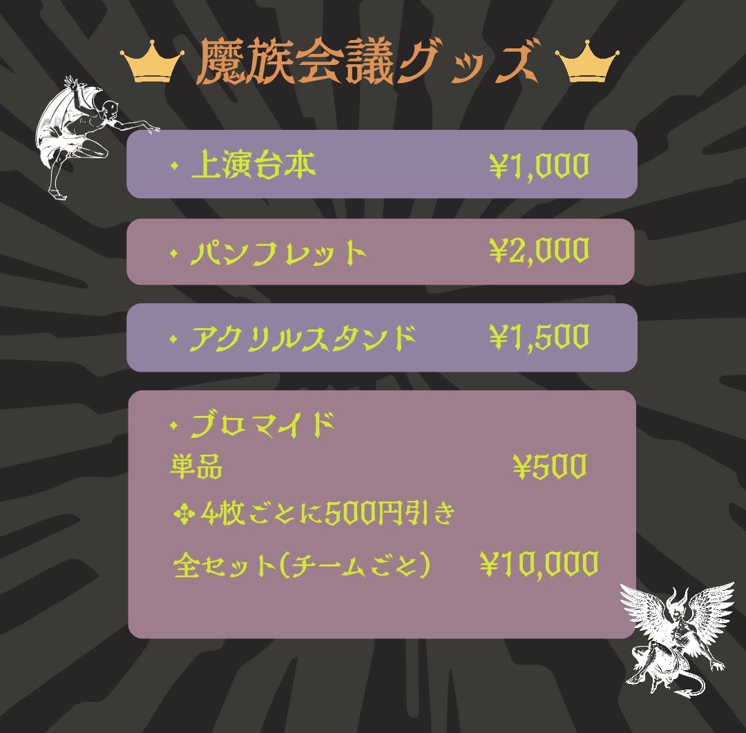 山下雷舞⚡️ tweet media