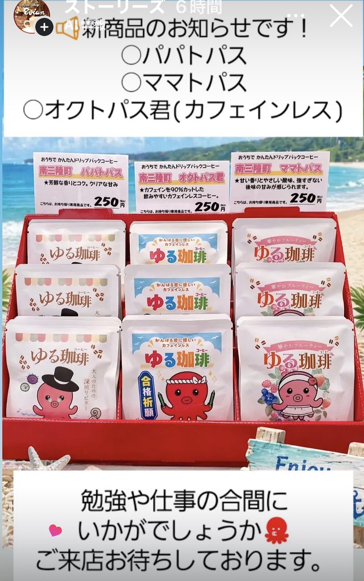 オクトパス君 tweet media