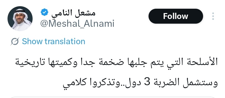 Yusuf AlHoori 🇩🇪🇧🇭 tweet media