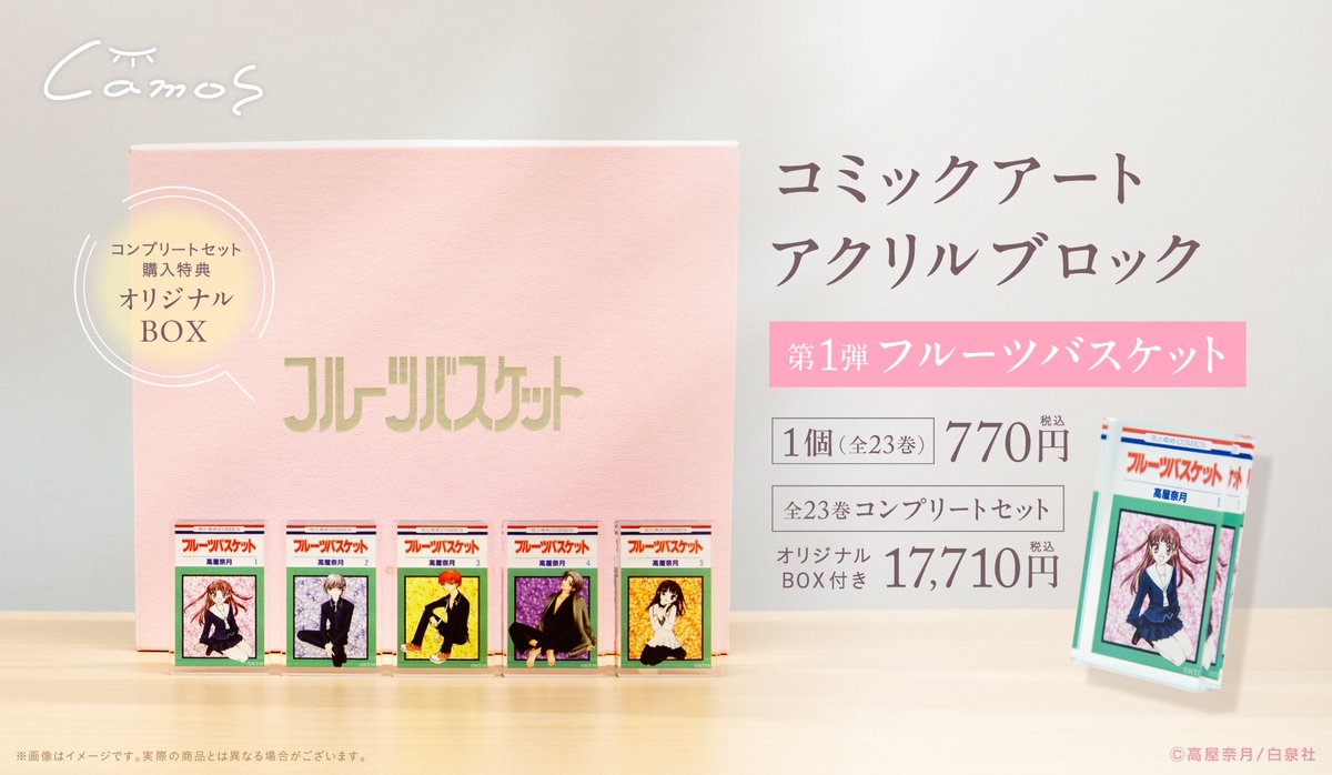 【CHARA-ART】【camos】 by FUNDOM！ tweet media