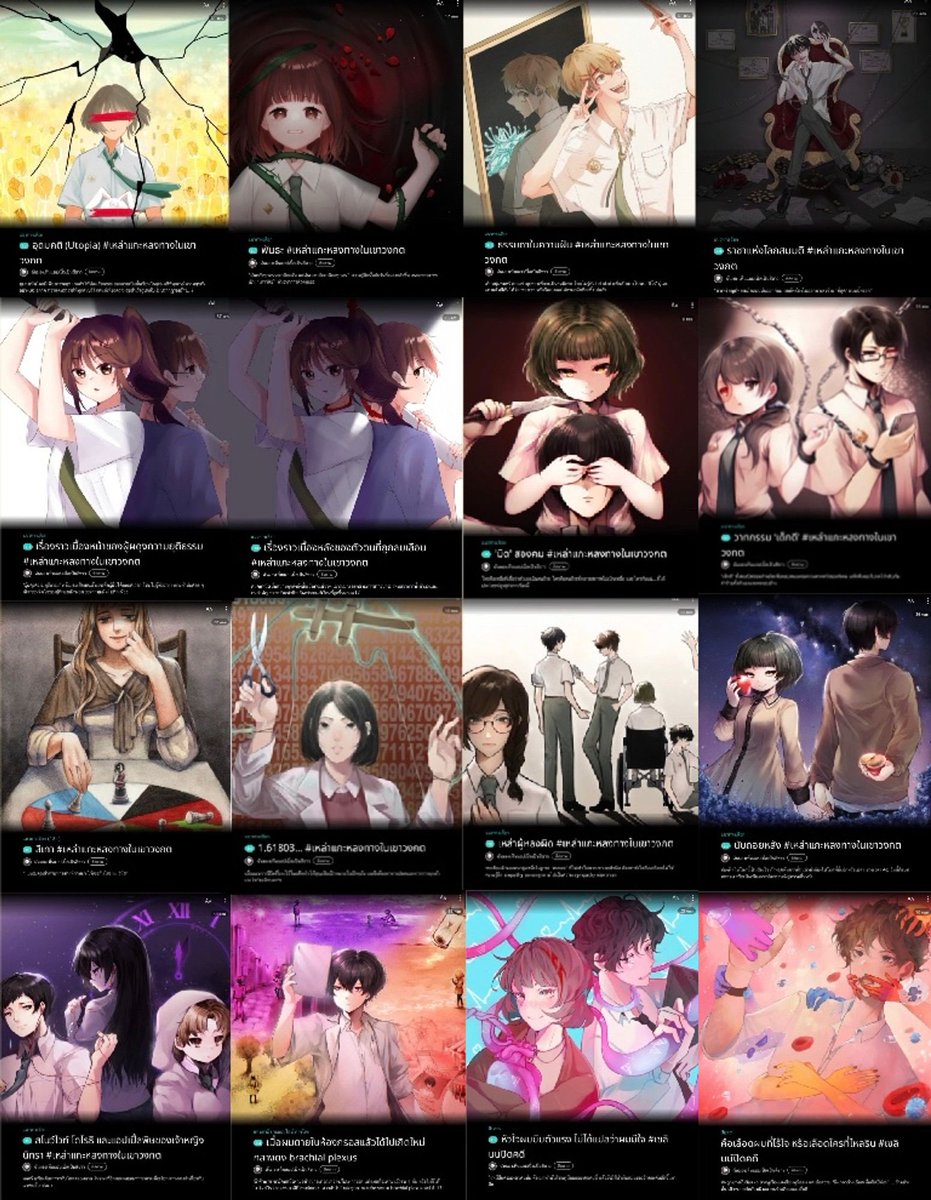 SoulSolely's tweet photo. #เหล่าแกะหลงทางในเขาวงกต แนว slice of life 

#เซลินน์ปิดคดี แนวสืบสวน 

ทั้งสองเรื่องจะมีความแฟนตาซีแทรกอยู่แบบคล้าย ๆ magical realism บวกกับการขุดคุ้ยและหาทางคลี่คลายปมในใจของแต่ละคน เปิดบาดแผลอย่างเบามือและสมานปิดอย่างนุ่มนวลค่ะ https://t.co/crAwQrBFqJ