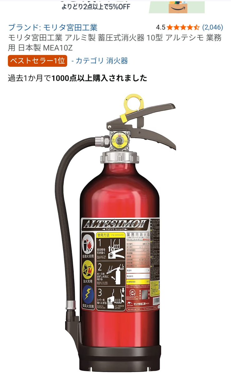 マカロティ tweet media