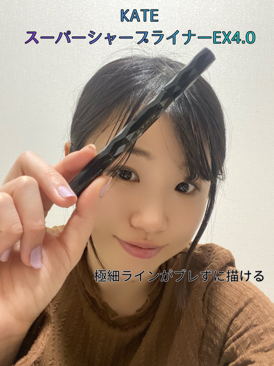 大村 菜友 tweet media