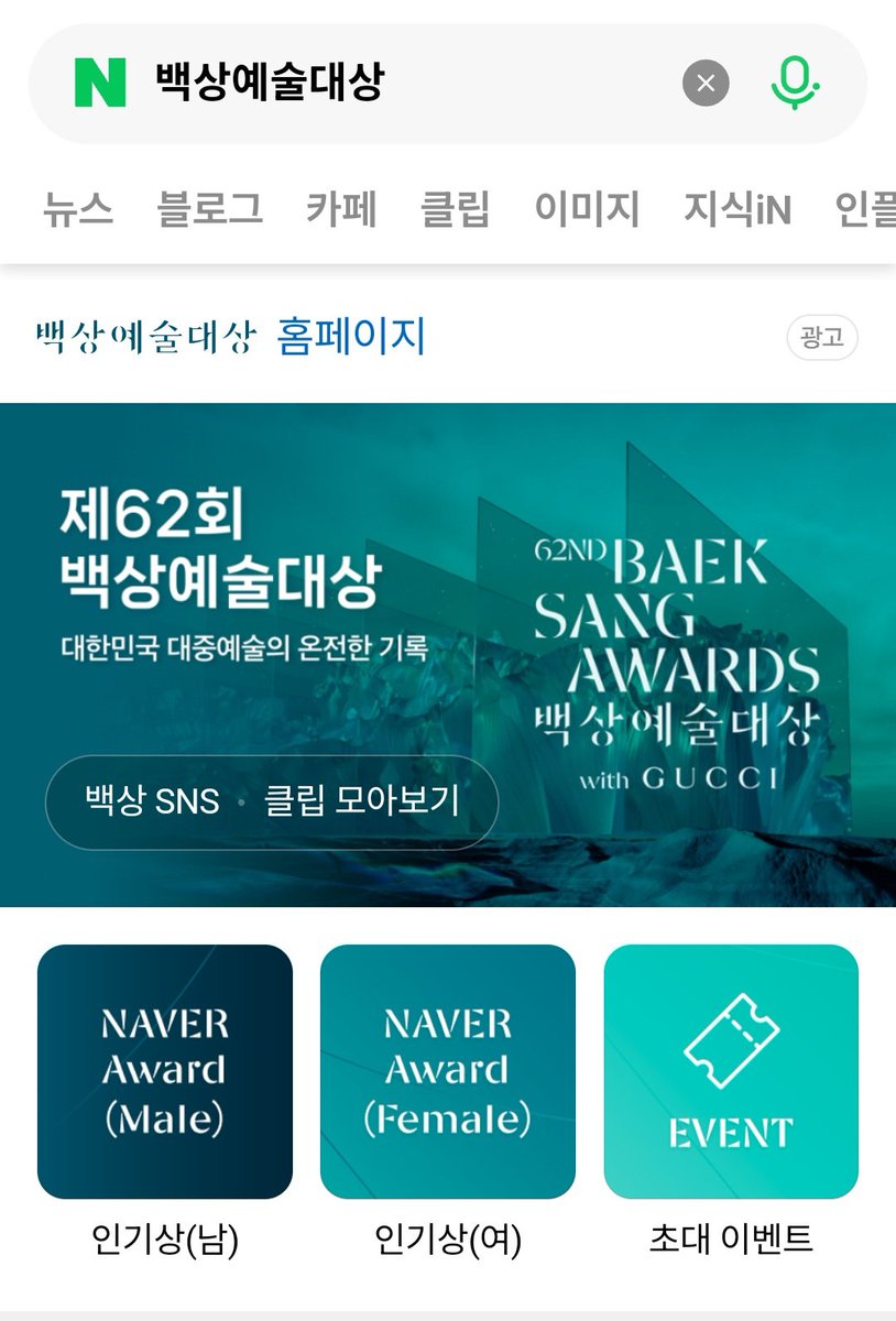 chaos1015's tweet photo. 백상예술대상 인기상
 <현빈> 투표해주세요🙏🙏

https://t.co/rLDtxWHljU https://t.co/Gs4LDMp7Eq