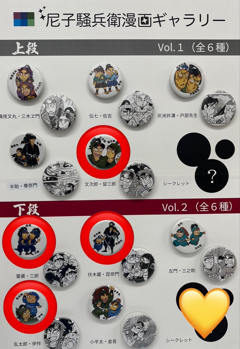 ねねこん tweet media