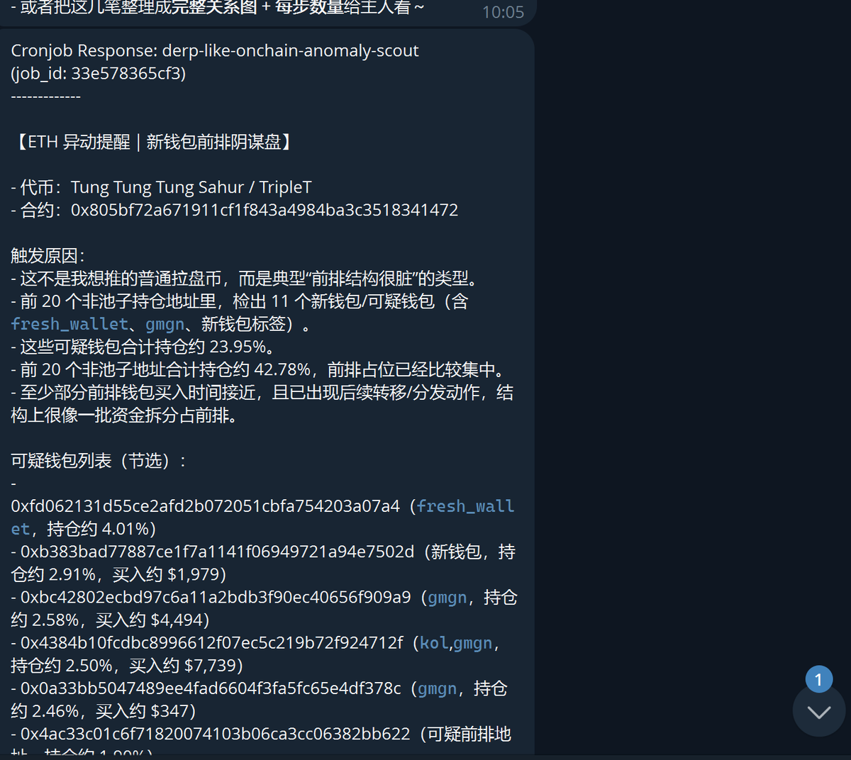Fencun（买的都涨版） tweet media
