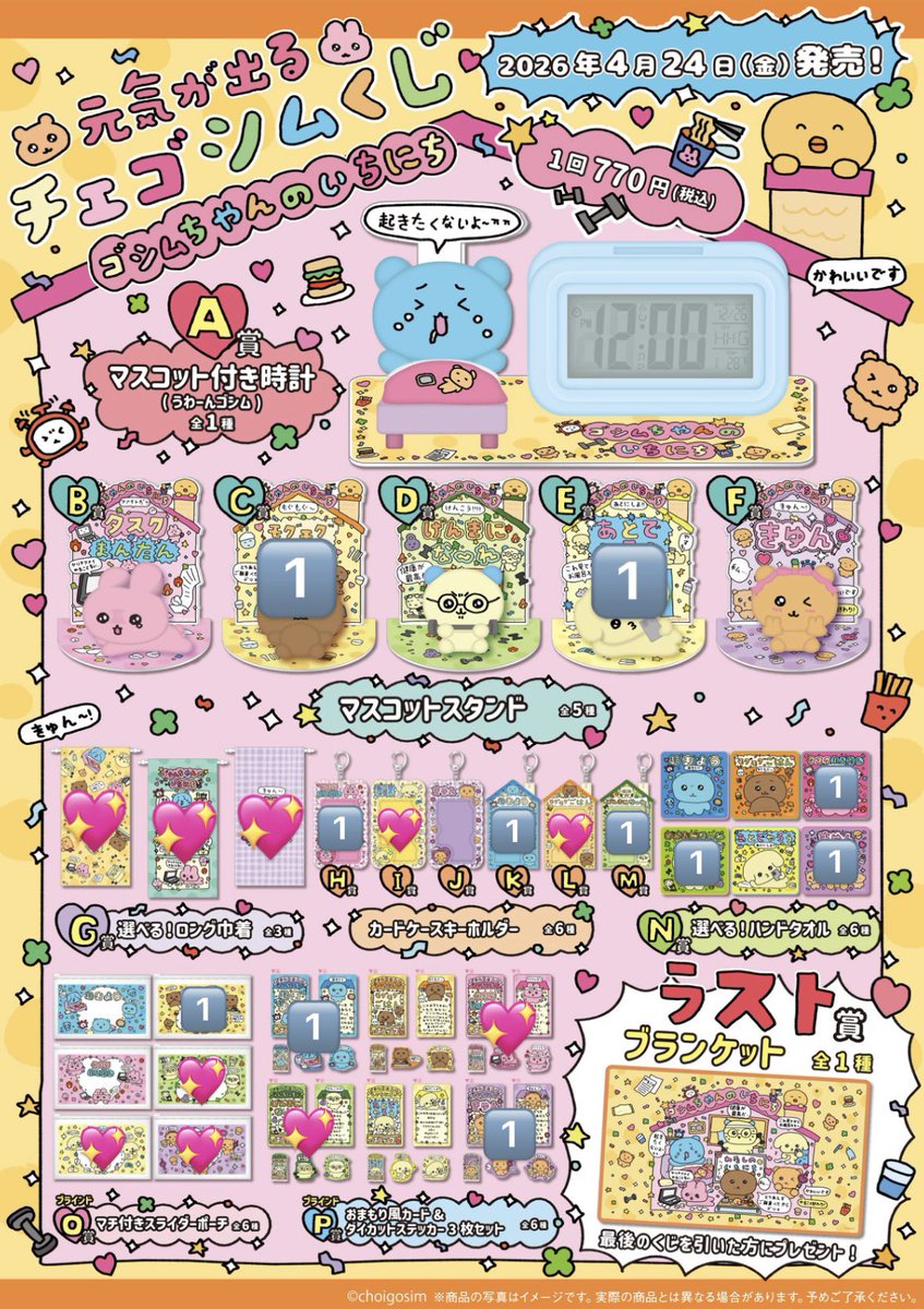 取引⭐️ tweet media