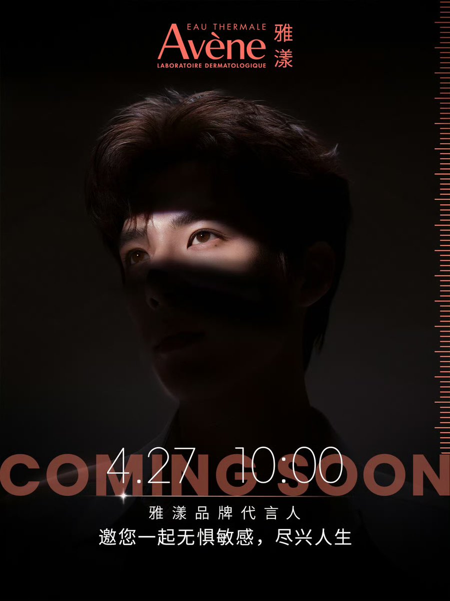 soibeanns's tweet photo. #WangAnyu as brand spokesperson for Avène coming soon https://t.co/PxqMs7Fo8S