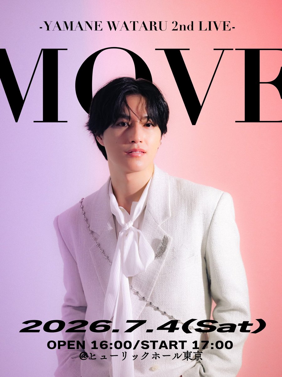 lily_747474's tweet image. 上司から「繁忙期は6〜7月」と聞いて、「いまじゃないの!?🫨🫨🫧」って泡吹いてるけど、

7月にとーっても大事なお楽しみがあるから、航海くんと出会えたことに本当に大感謝🙏✨🍒

楽しみがあると頑張れるね💪

なんとか乗り越えて、
航海くんとみんなーに会いたいです❤️‍🔥❤️‍🔥❤️‍🔥❤️‍🔥

#山根航海　#MOVE