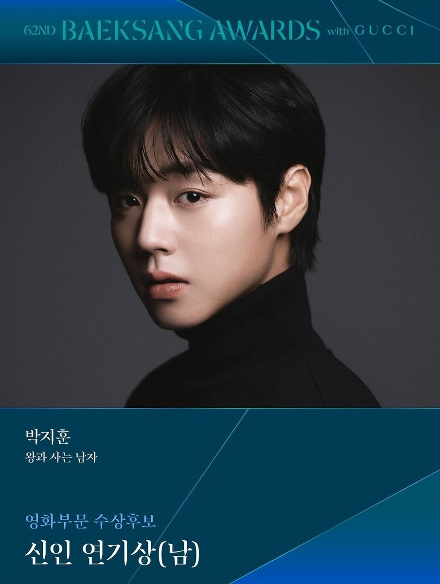 orbtingyou's tweet photo. Vote Park Jihoon for The 62nd Baeksang Arts Awards 

📆 Period: 4/24 ~ 5/5

🏆 Naver Popularity Award (Male Category)
#PARKJIHOON 

NAVER POLL
🗳 : https://t.co/1jYUkWdifi

🔁 1 account = 1 free vote per day (resets at midnight) https://t.co/3QPZx95Kja