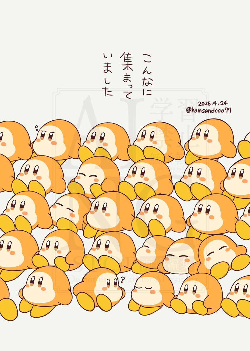 ハムサンド tweet media