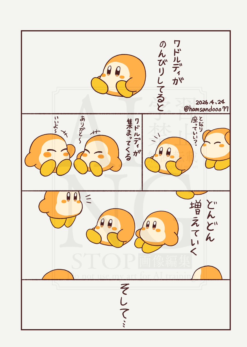 ハムサンド tweet media