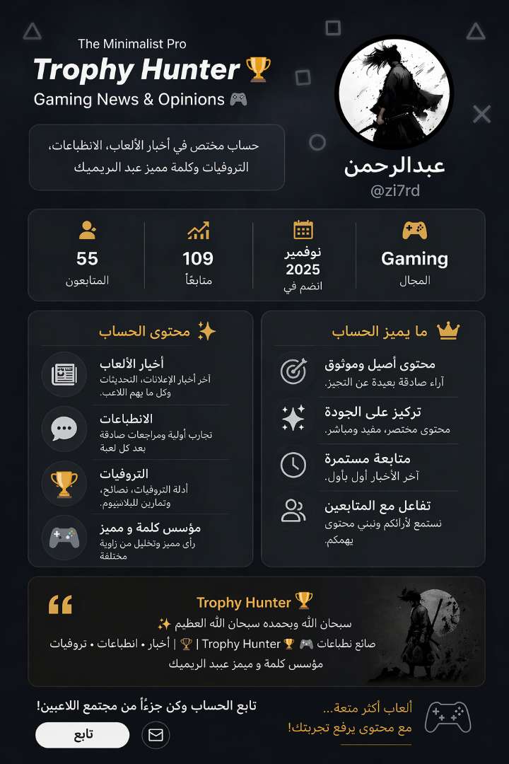 عبدالرحمن tweet media