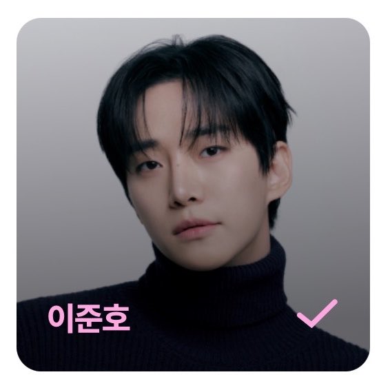 2026 백상 인기상 투표 시작

m.entertain.naver.com/poll/polling?i…

이준호에 투표하세요

#이준호 #LEEJUNHO