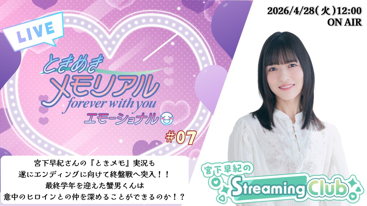 あみあみチャンネル tweet media